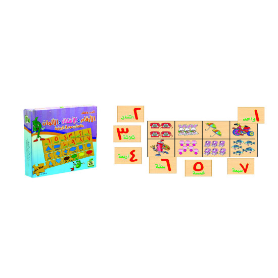 هيا نلعب و نتعلم - الارقام والاشكال والالوان وقصة برعوم في الروضة - خشبي