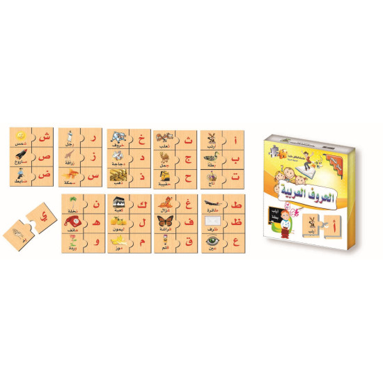 هيا نتعلم الحروف والكلمات - فلاشات الحروف العربية- خشب