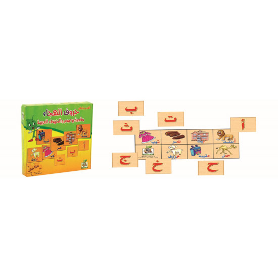 هيا نلعب و نتعلم الحروف - حروف الهجاء وقصة برعوم والحروف العربية - خشبي