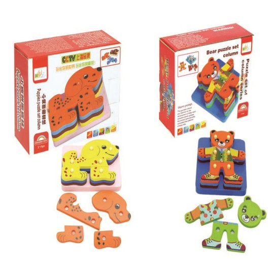 لعبة تحدي- تركيب الدب والكلب خشبي