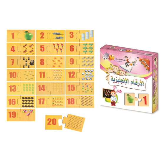 هيا نتعلم الاعداد - فلاشات الاعداد الانجليزية  - خشبي