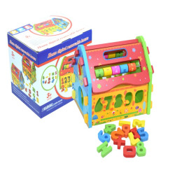 بيت الارقام الانجليزية مع الجمع 