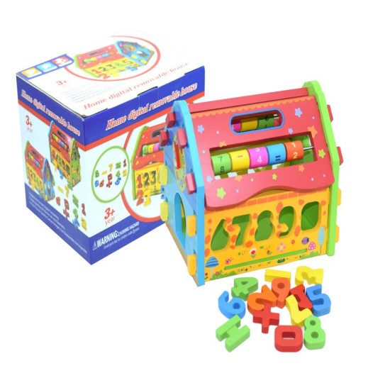 بيت الارقام الانجليزية مع الجمع 