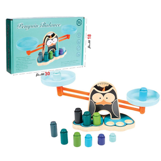 ميزان البطريق