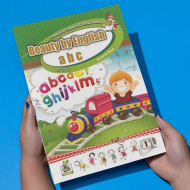 Beauty by English Student s Book Level 1 a.b.c  مستوى  K.G.1