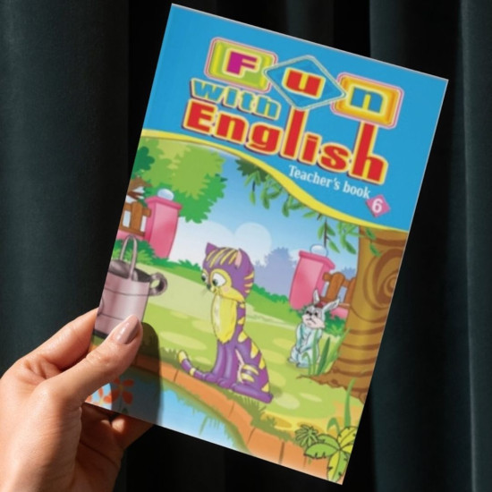 كتاب المعلم سادس ابتدائي بدون CD