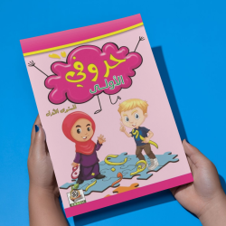 حروفي الأولى K.G.1 