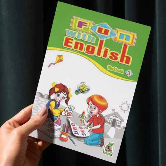 كتاب النشاط ثالث ابتدائي