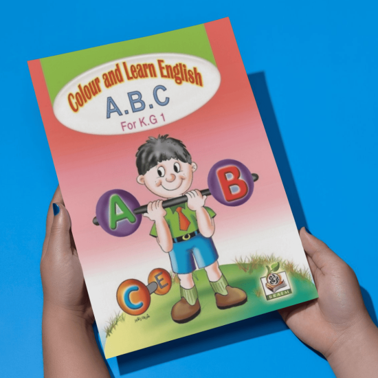 Colour and learn English A.B.C مستوى  K.G.1
