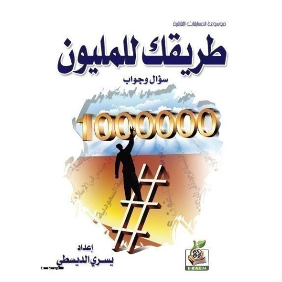 كتب ثقافية رقم 1