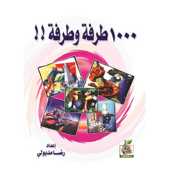 كتب ثقافية رقم 2