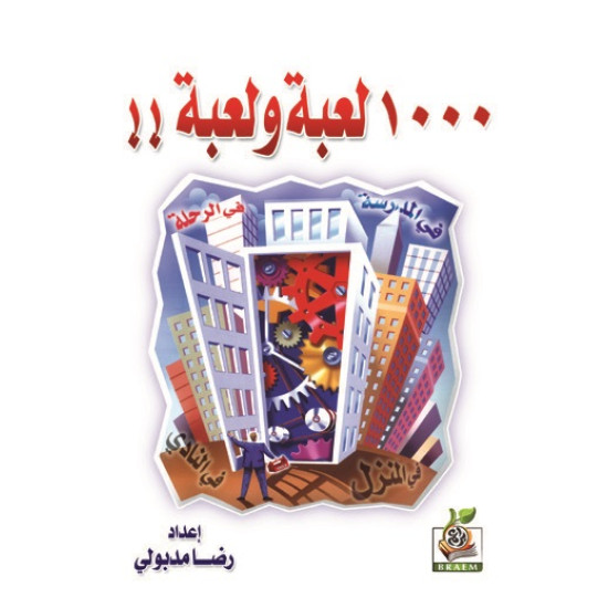 Cultural Books No. 4