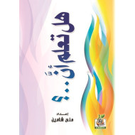كتب ثقافية رقم 7