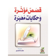 كتب ثقافية رقم 8