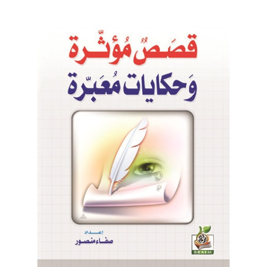 كتب ثقافية رقم 8