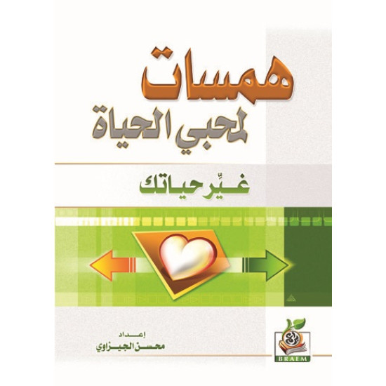 كتب ثقافية رقم 9