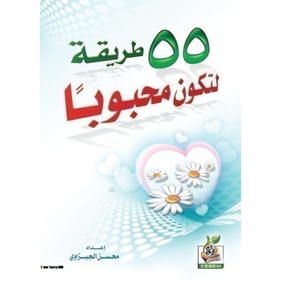كتب ثقافية رقم 10