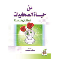 كتب ثقافية رقم 11