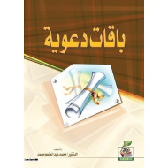 كتب ثقافية رقم 12