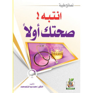 كتب ثقافية رقم 13