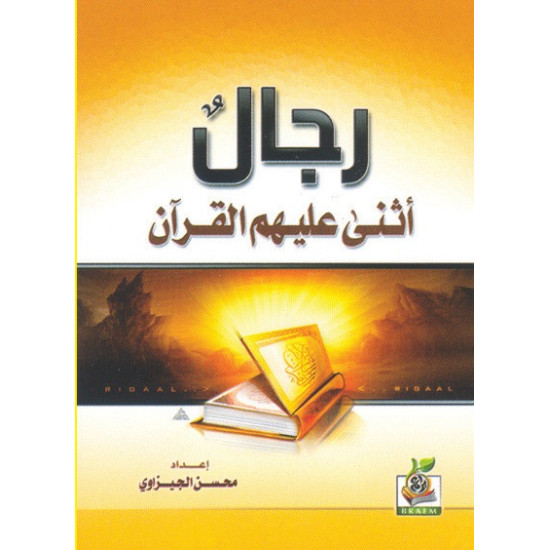 كتب ثقافية رقم 14