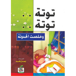 كتب ثقافية رقم 16