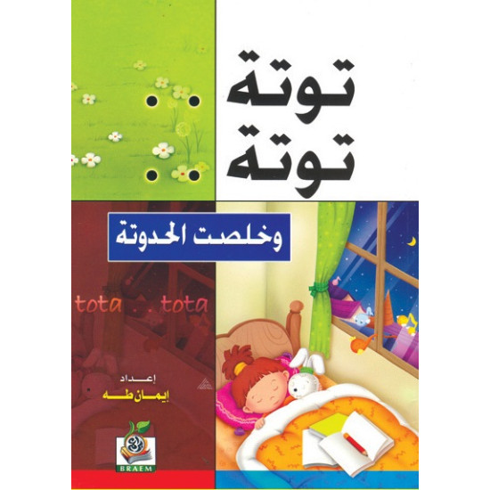 كتب ثقافية رقم 16
