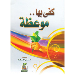 كتب ثقافية رقم 18