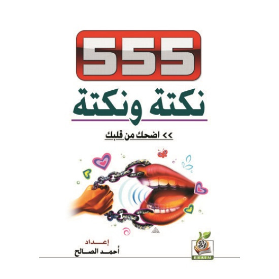 كتب ثقافية رقم 20