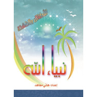 كتب ثقافية رقم 22