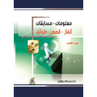 كتب ثقافية رقم 34