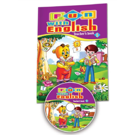 كتاب المعلم اول ابتدائي مع CD