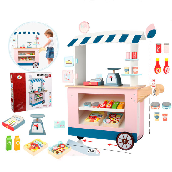 متجر  الباشا مقاس :74*102 سم