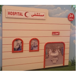 لوحة تعليمية مجسم المستشفى  200*180سم