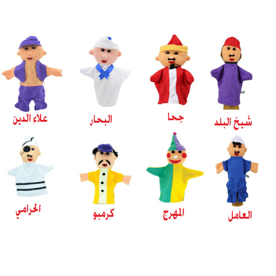 عرائس متحركة متنوعة- شخصيات متنوعة