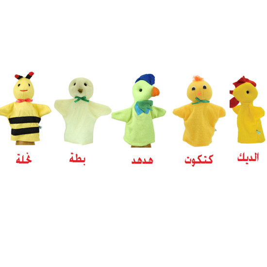 عرائس متحركة - طيور