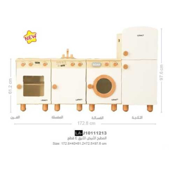 المطبخ الأبيض الأنيق 4 قطع