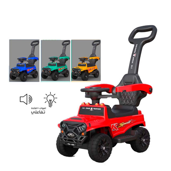 عربة اطفال بمسند ومقود -السعر للحبة