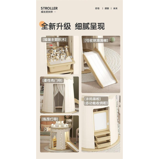 خيمة الطفل مع الملحقات لون بني فاتح